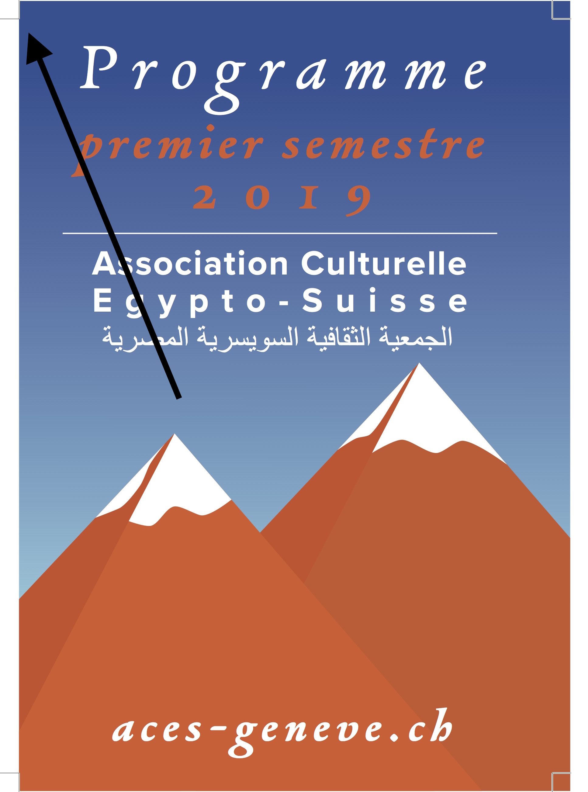 ACES_programme_pour vérification 8.jpg